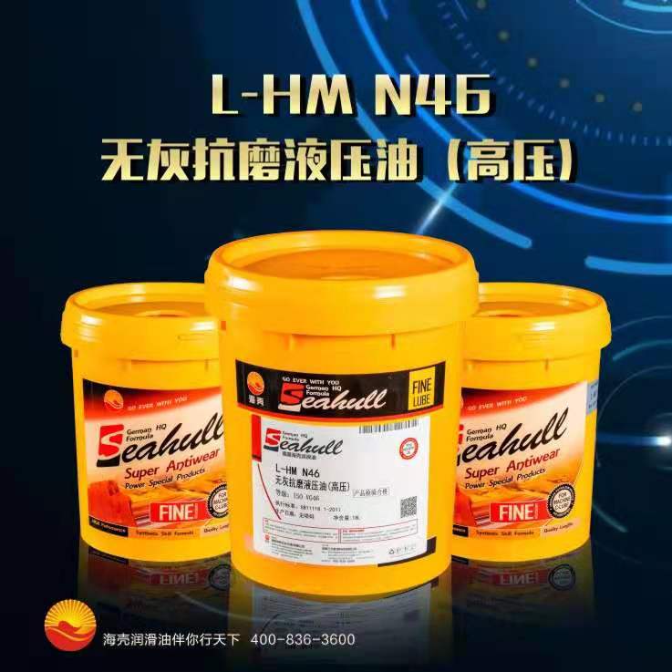 L-HG  68  液壓導軌油